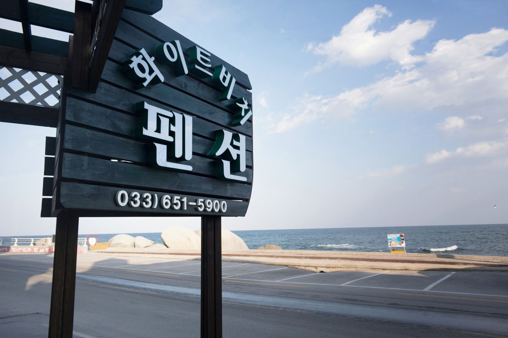 Gangneung White Beach Pension Extérieur photo